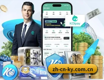 开云 APP